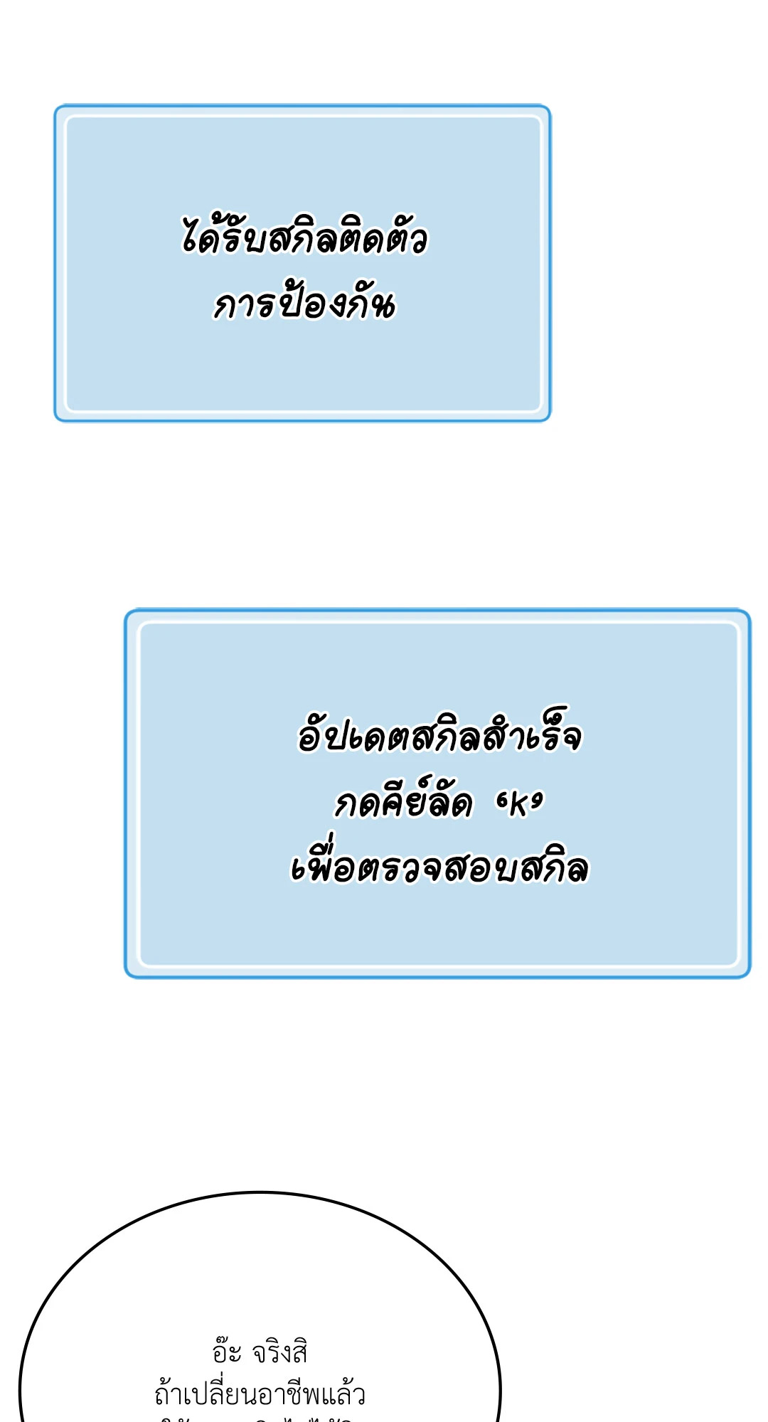 หน้า 59