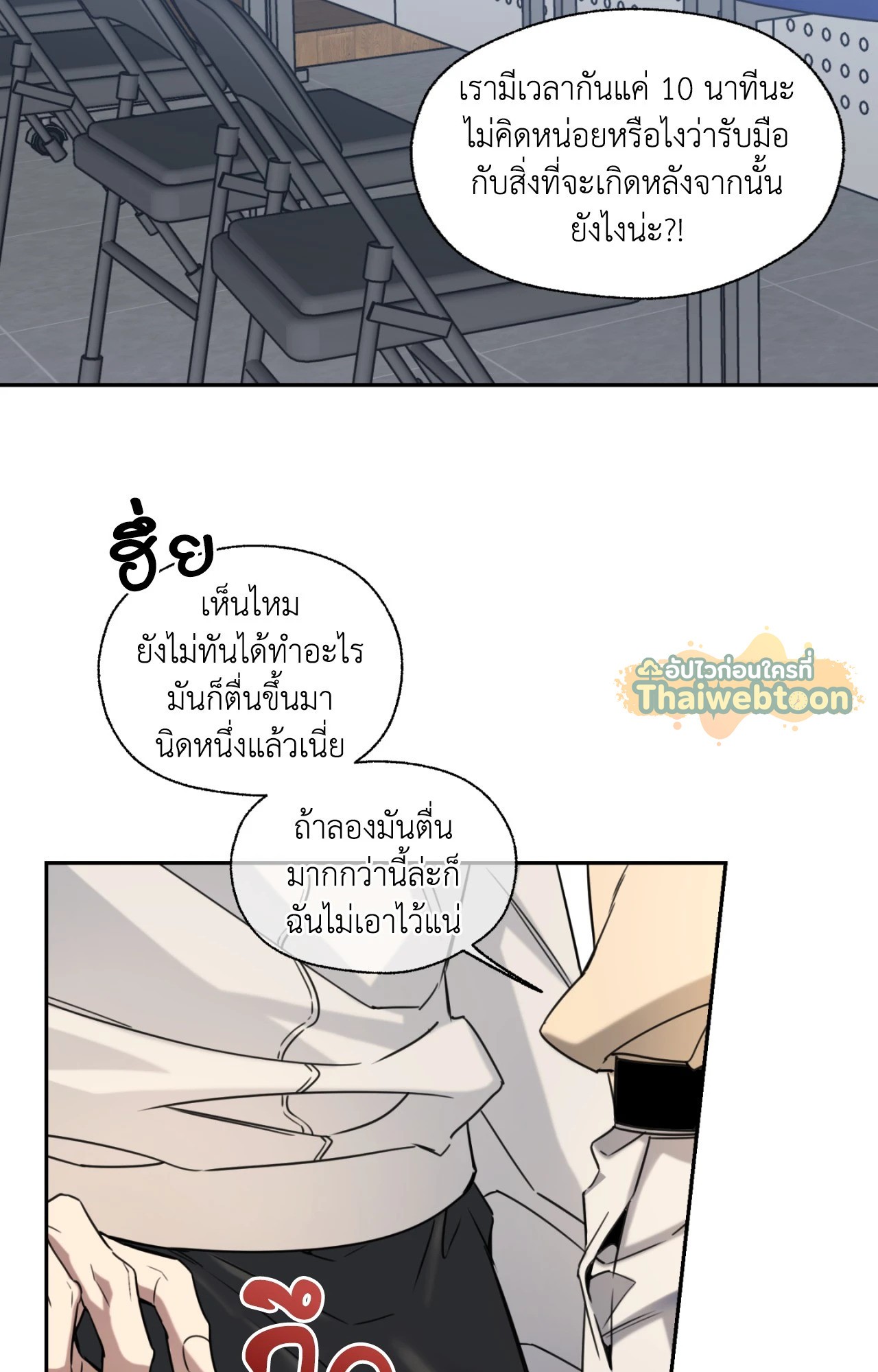 หน้า 71