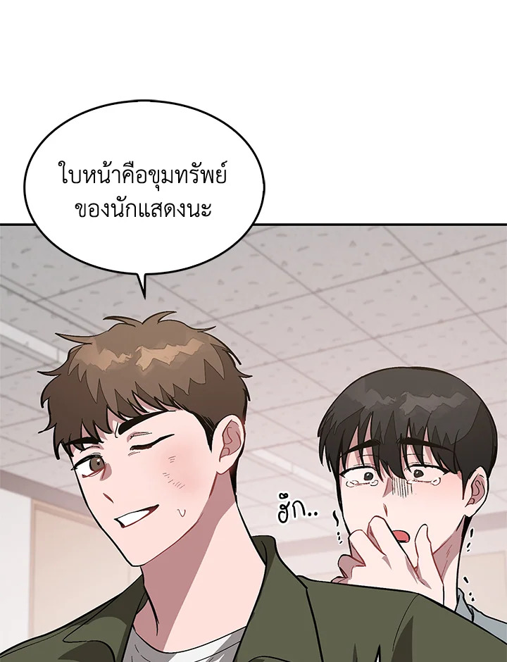 หน้า 104