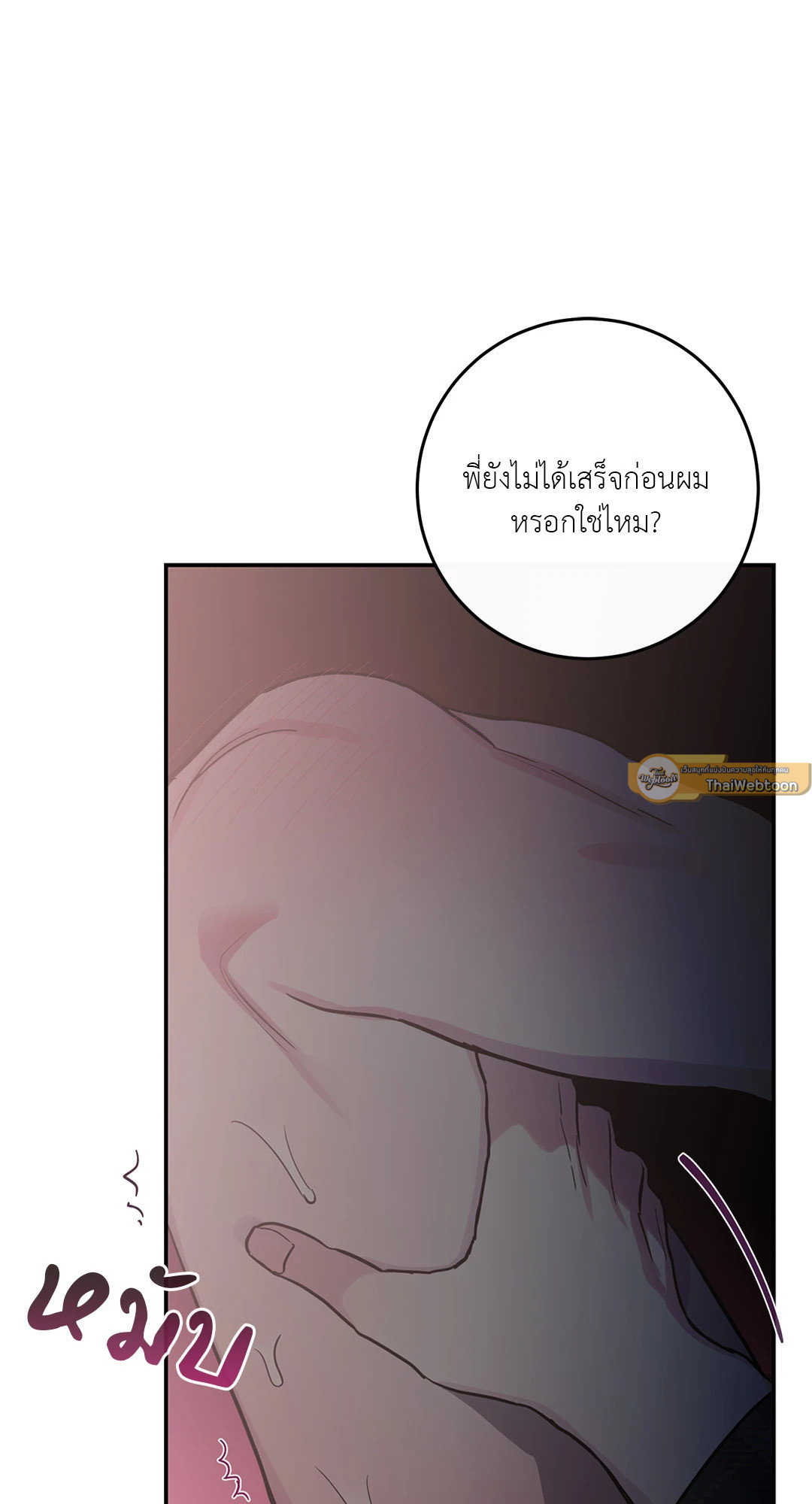 หน้า 85
