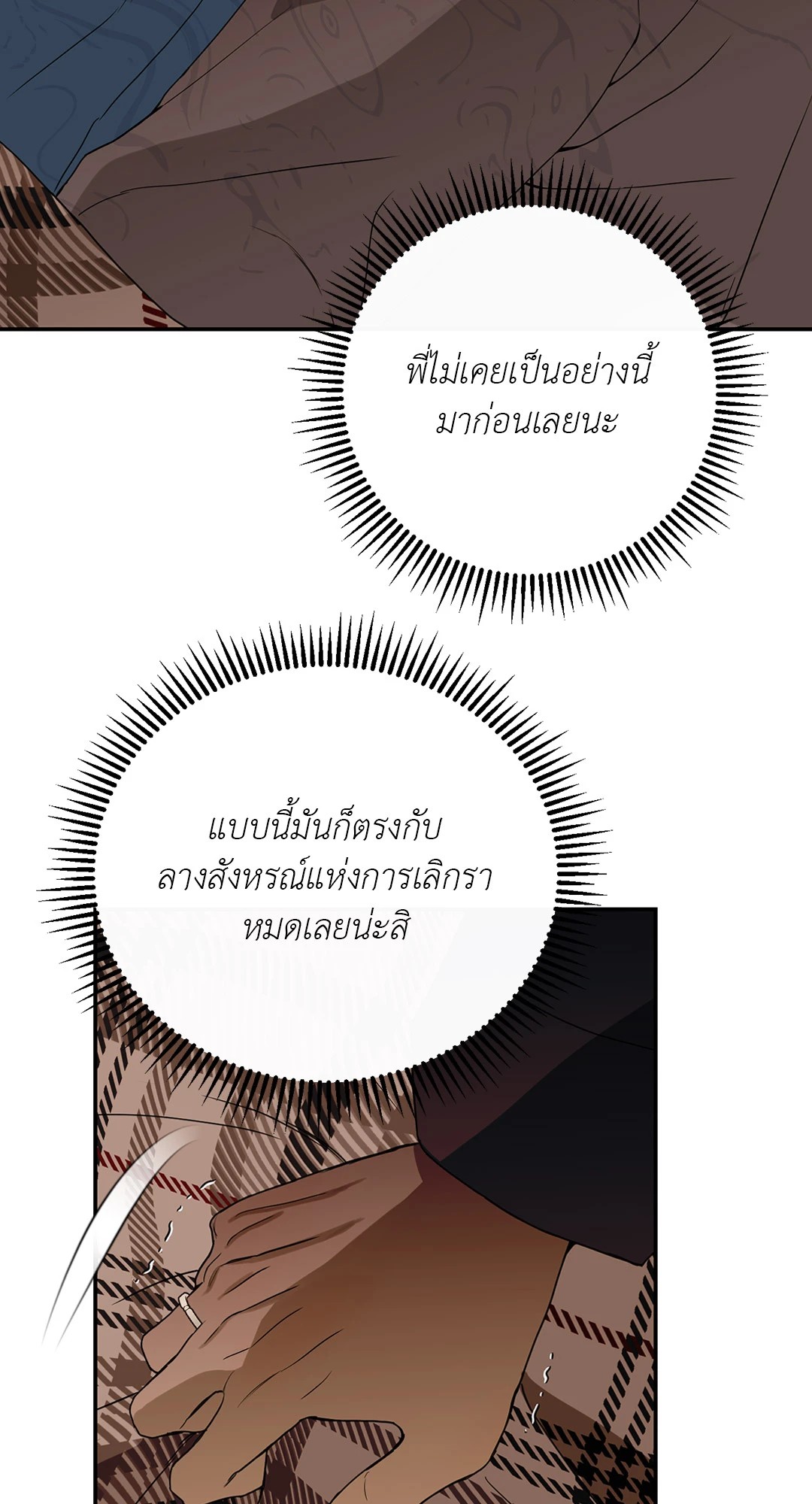 หน้า 86