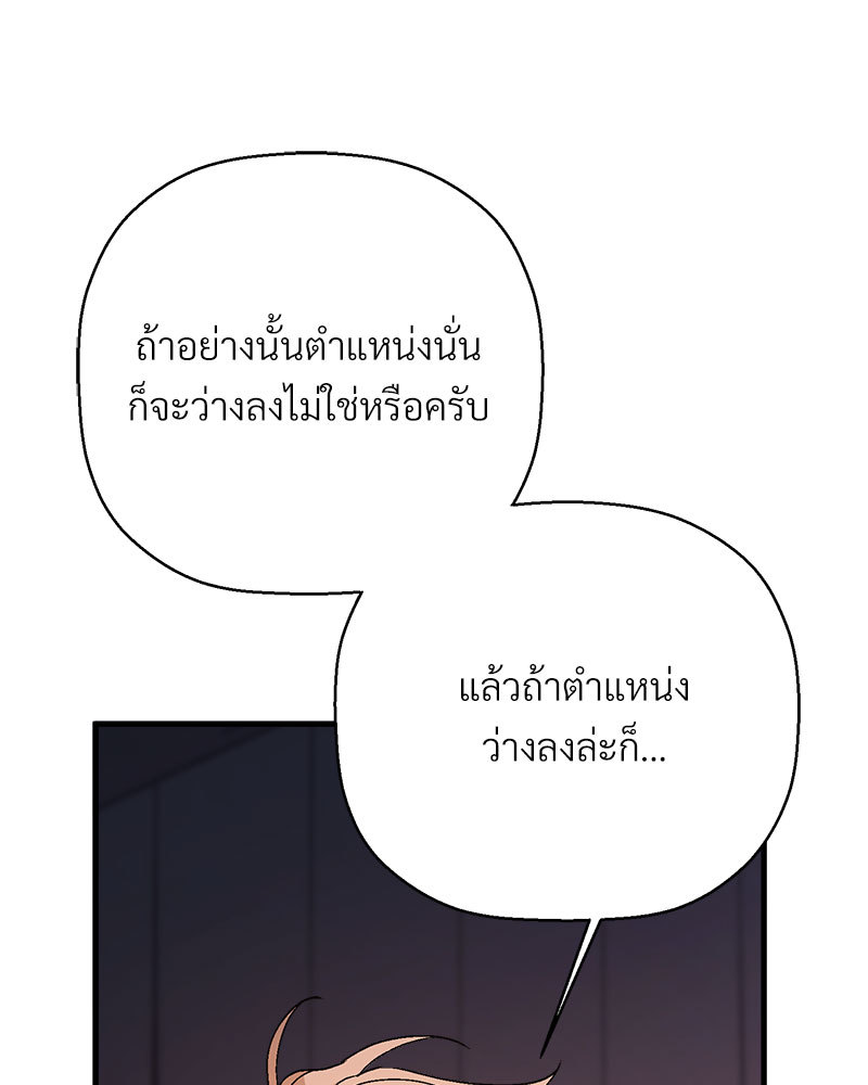 หน้า 154