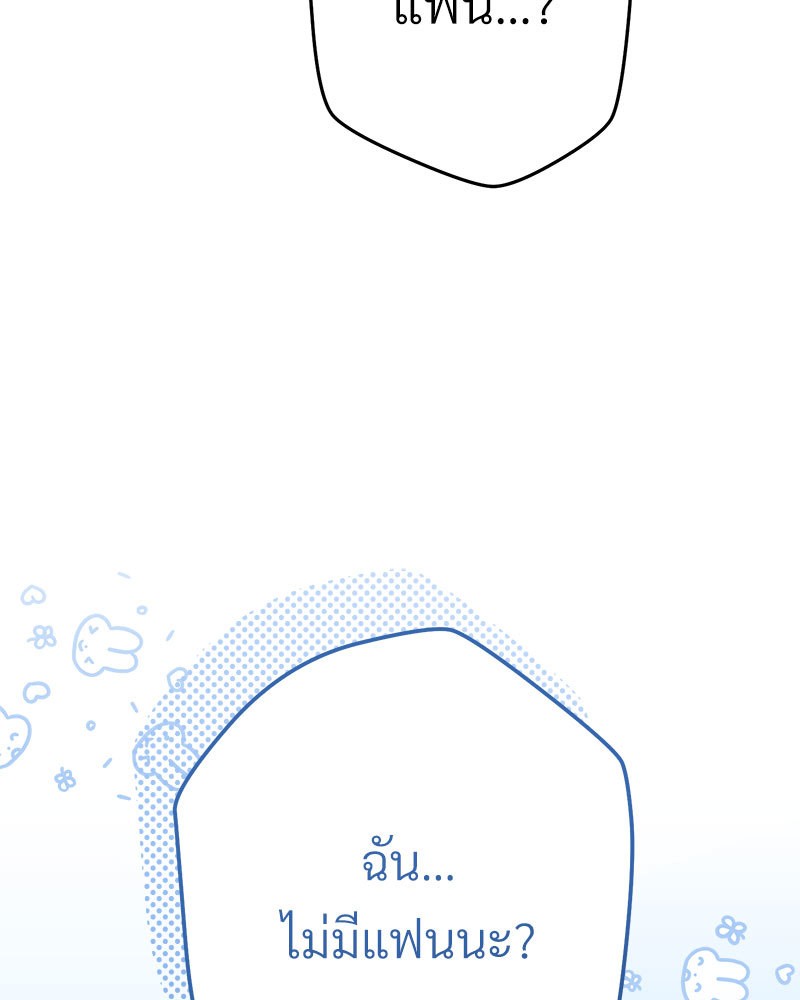 หน้า 143