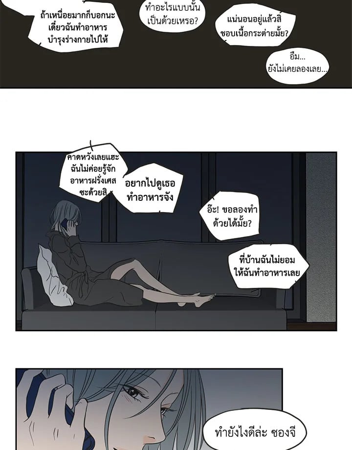 หน้า 35