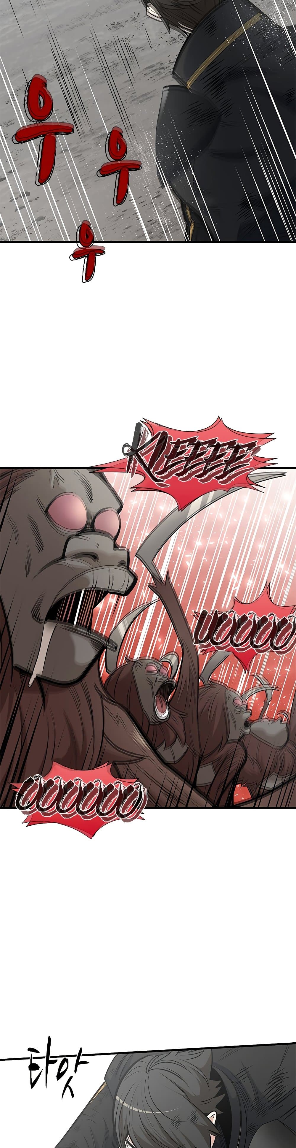 The Tutorial is Too Hard โลกฝึกสอนสุดโหดร้าย ตอนที่ 56 - รูปที่ 2