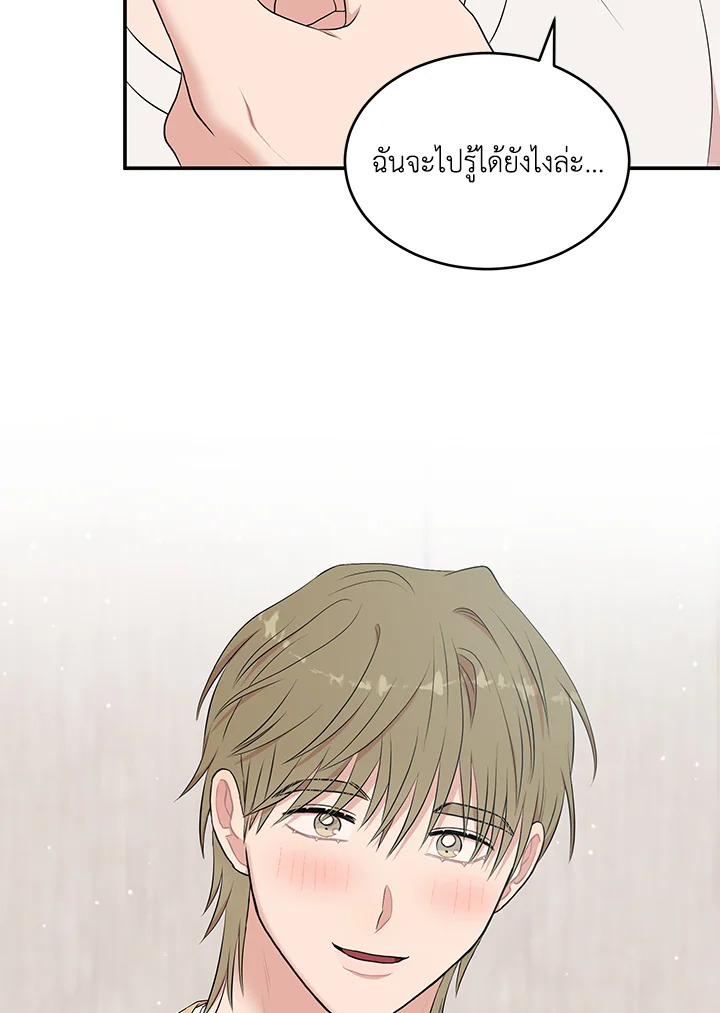 หน้า 81