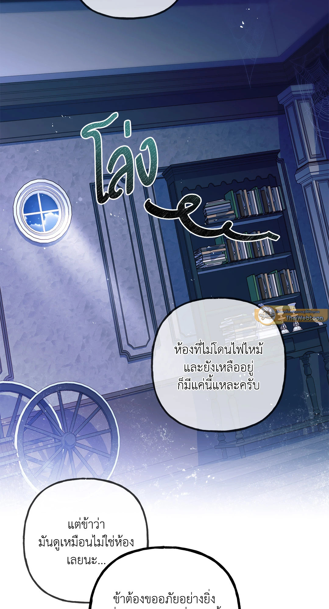 หน้า 65