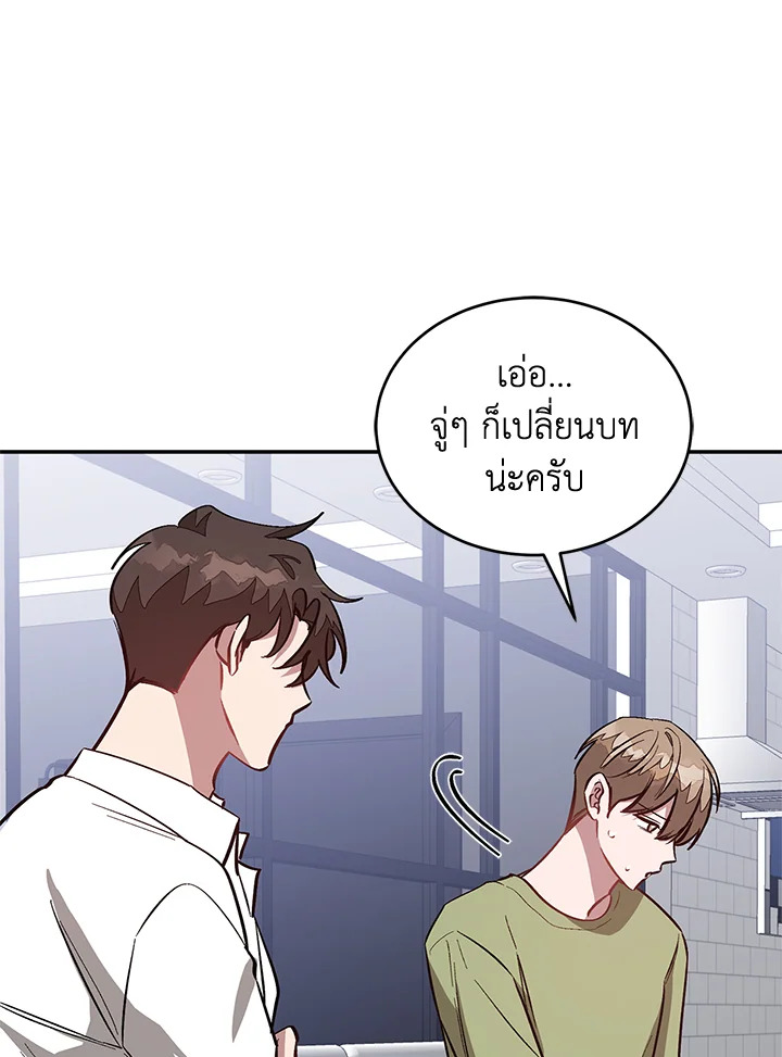หน้า 77