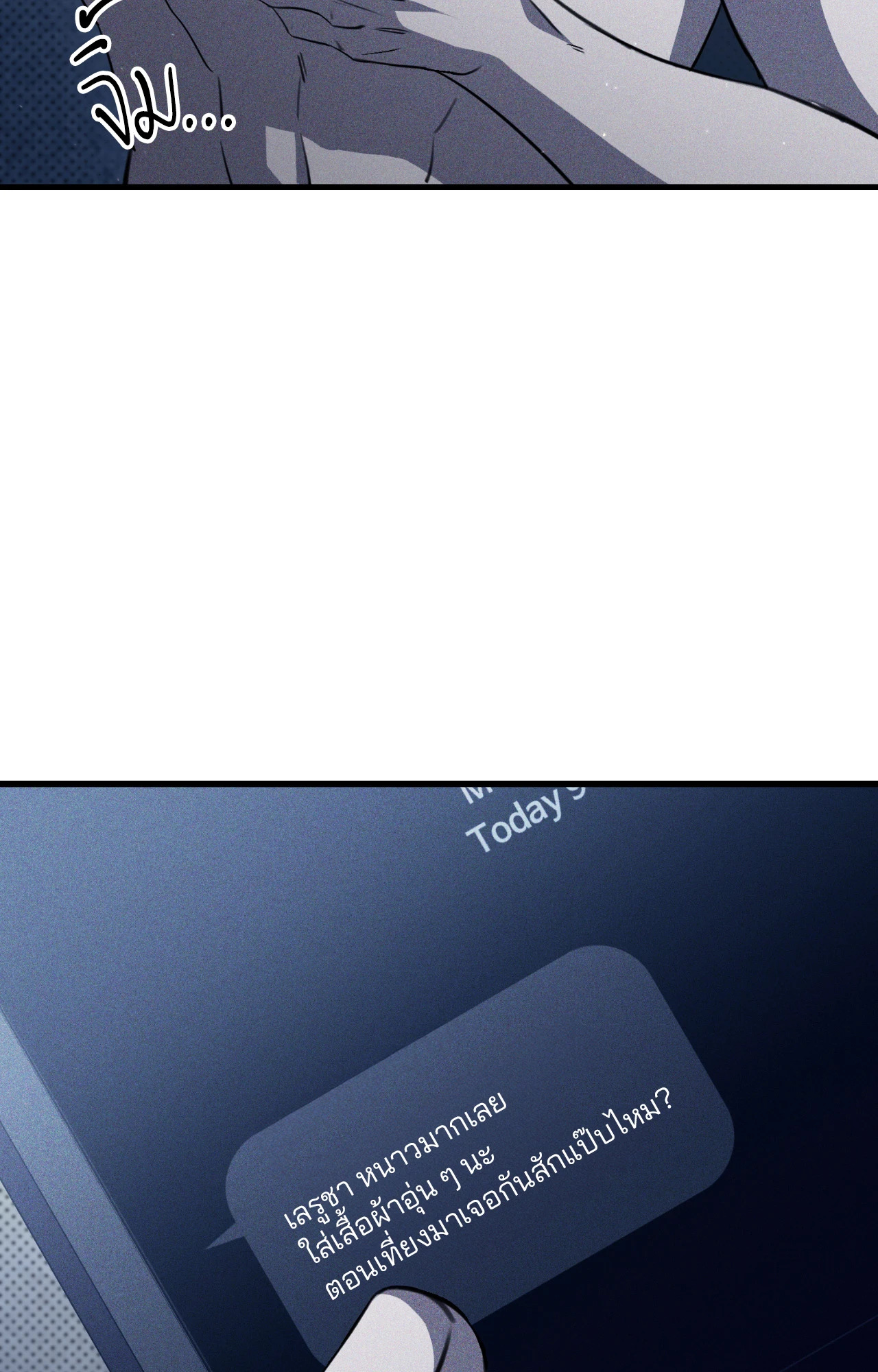 หน้า 81