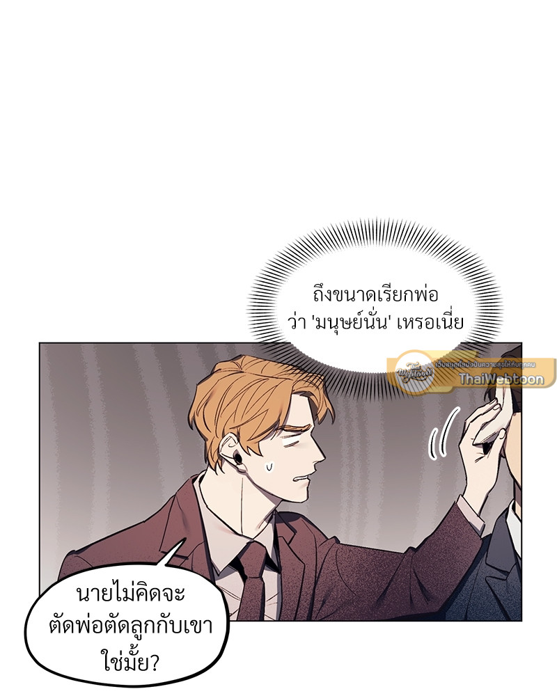 หน้า 101