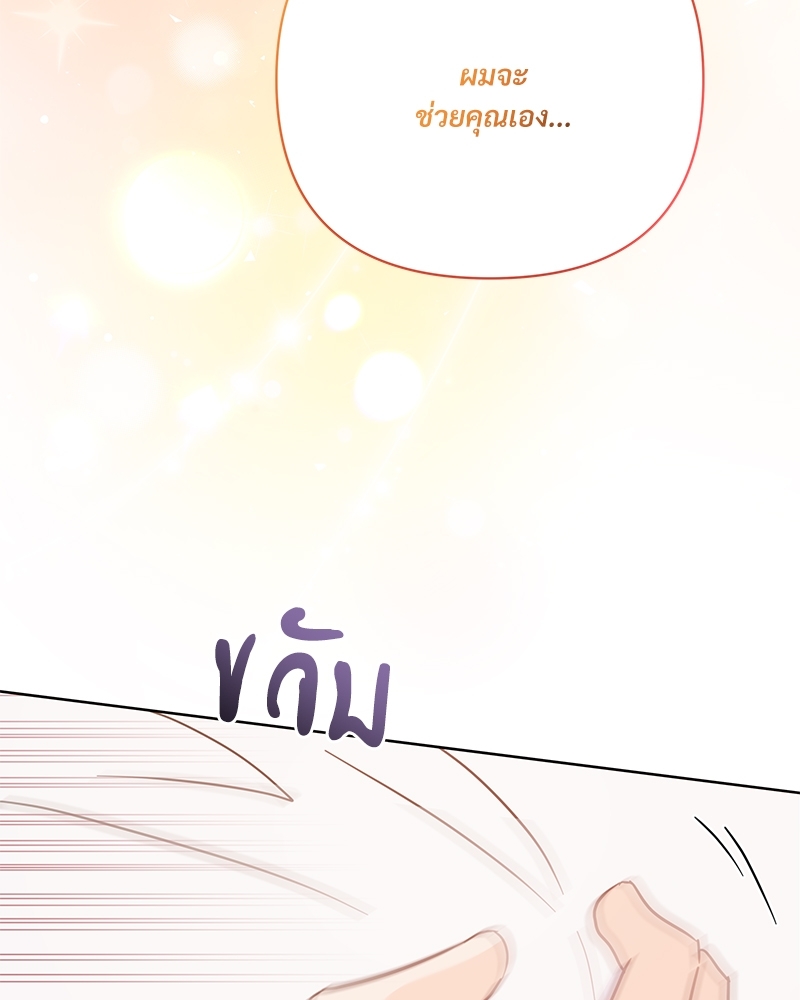 หน้า 123