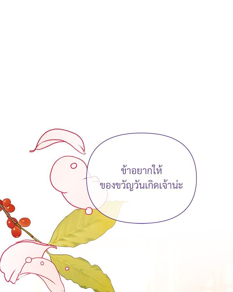 หน้า 106