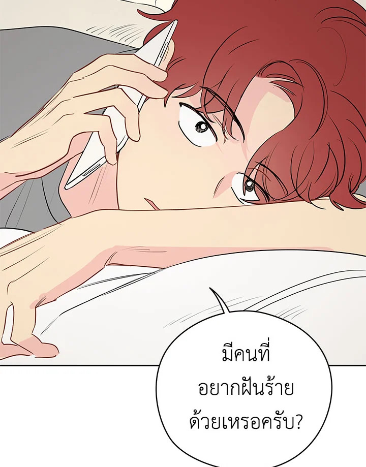 หน้า 91