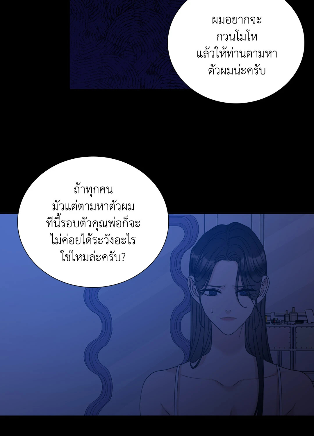 หน้า 56
