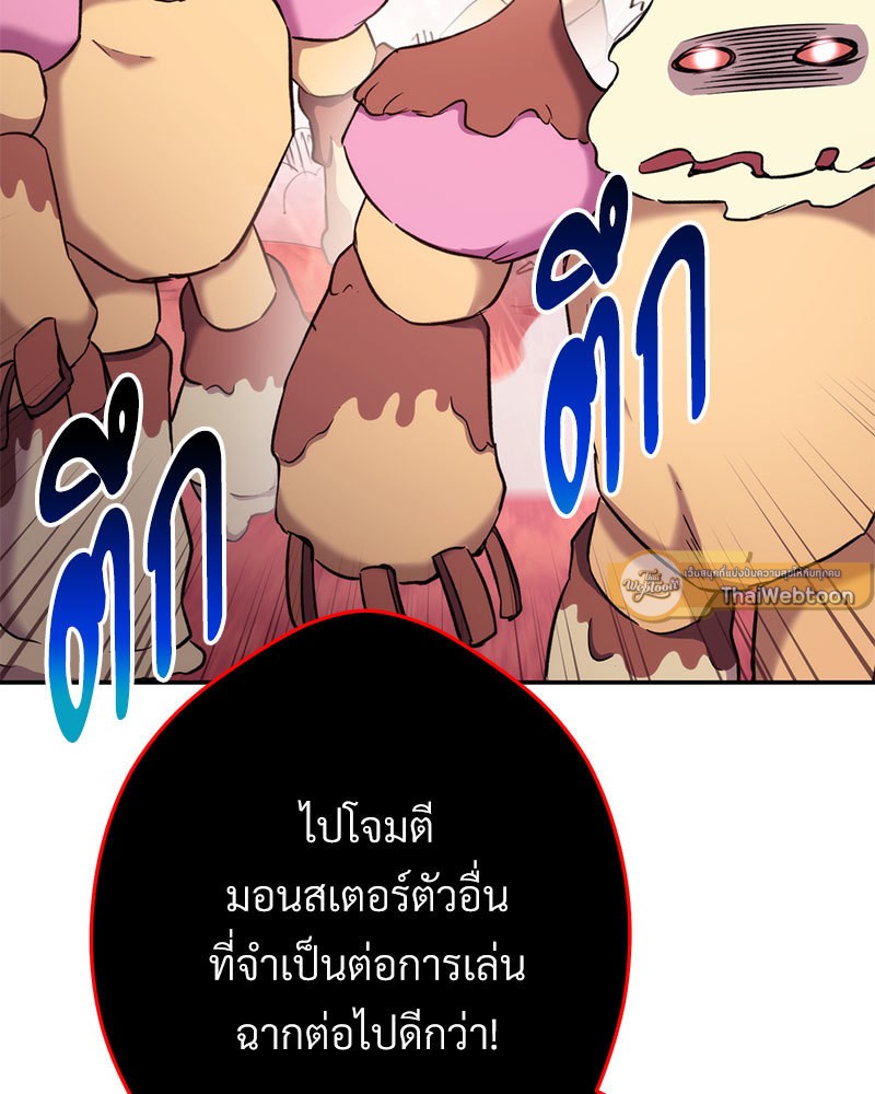 หน้า 86