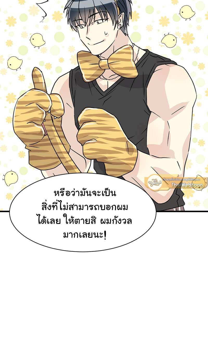 หน้า 32