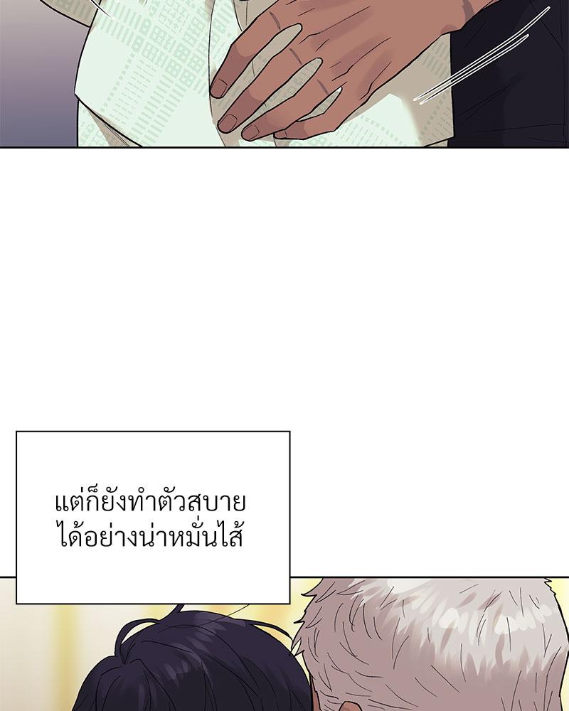หน้า 111