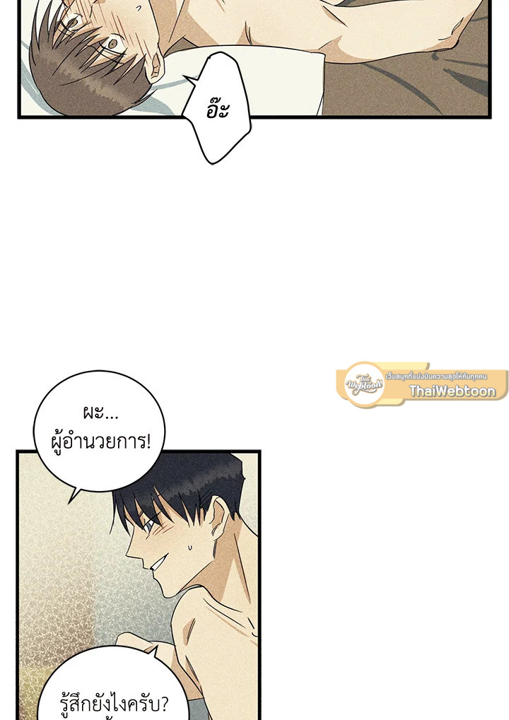 หน้า 44