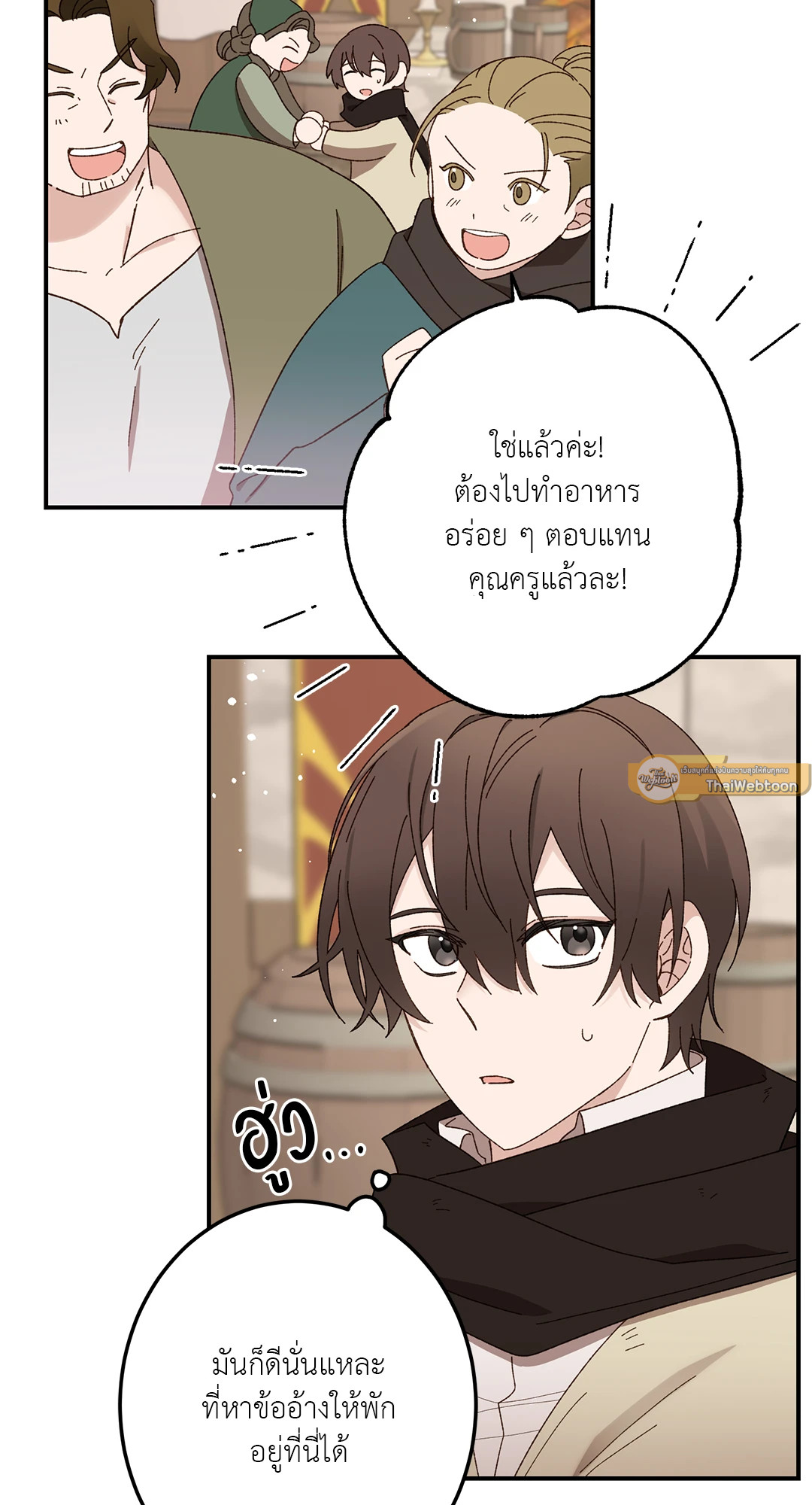 หน้า 71