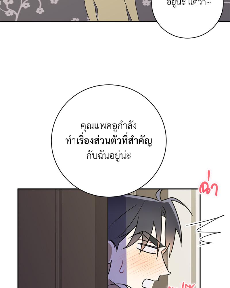 หน้า 67