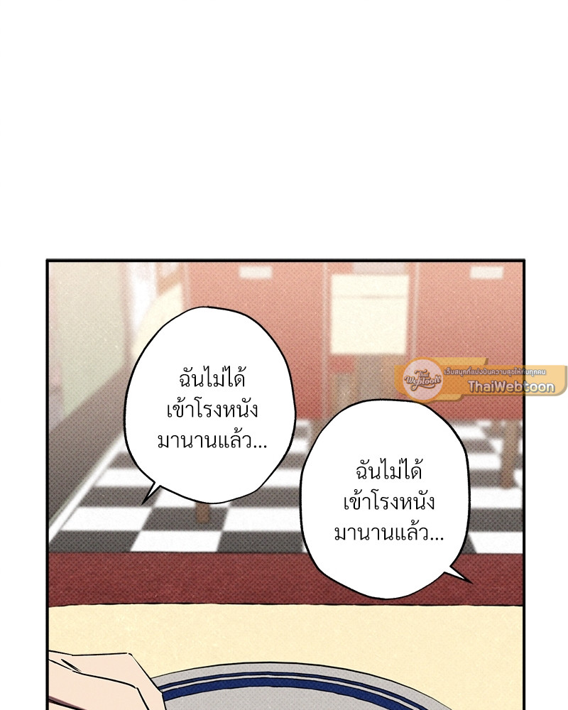 หน้า 93