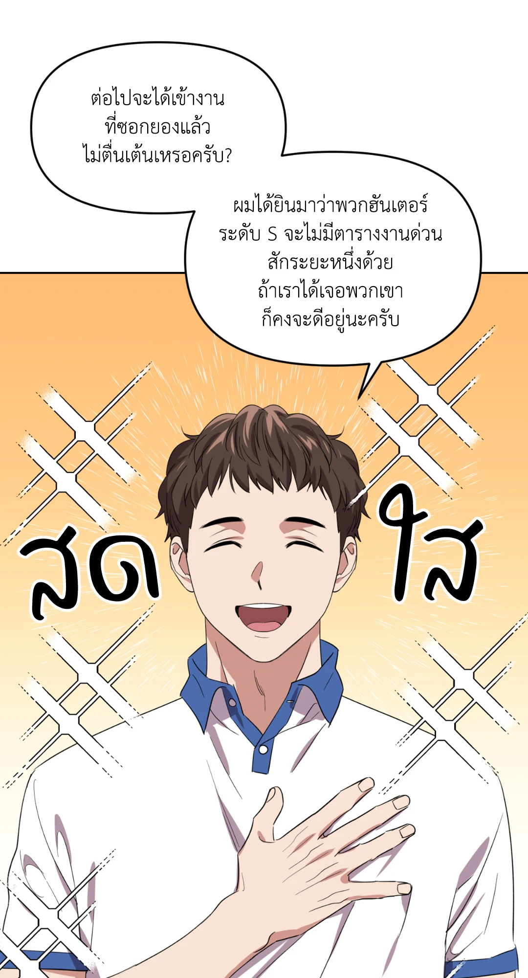 หน้า 53