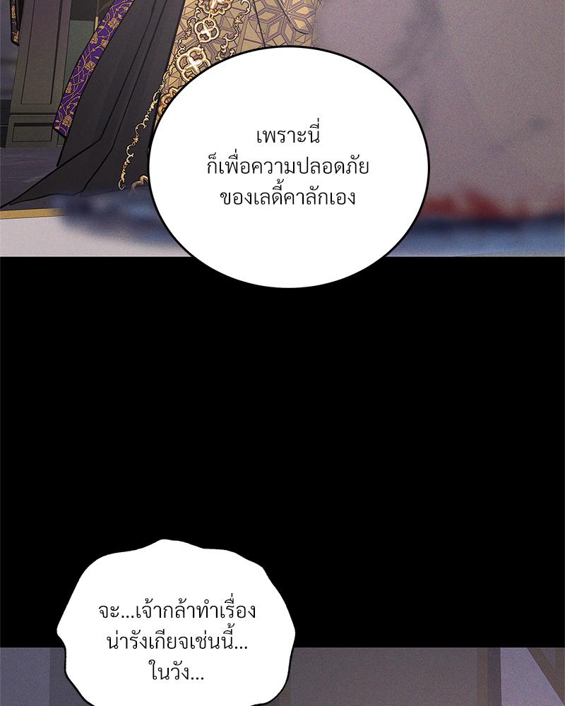 หน้า 95