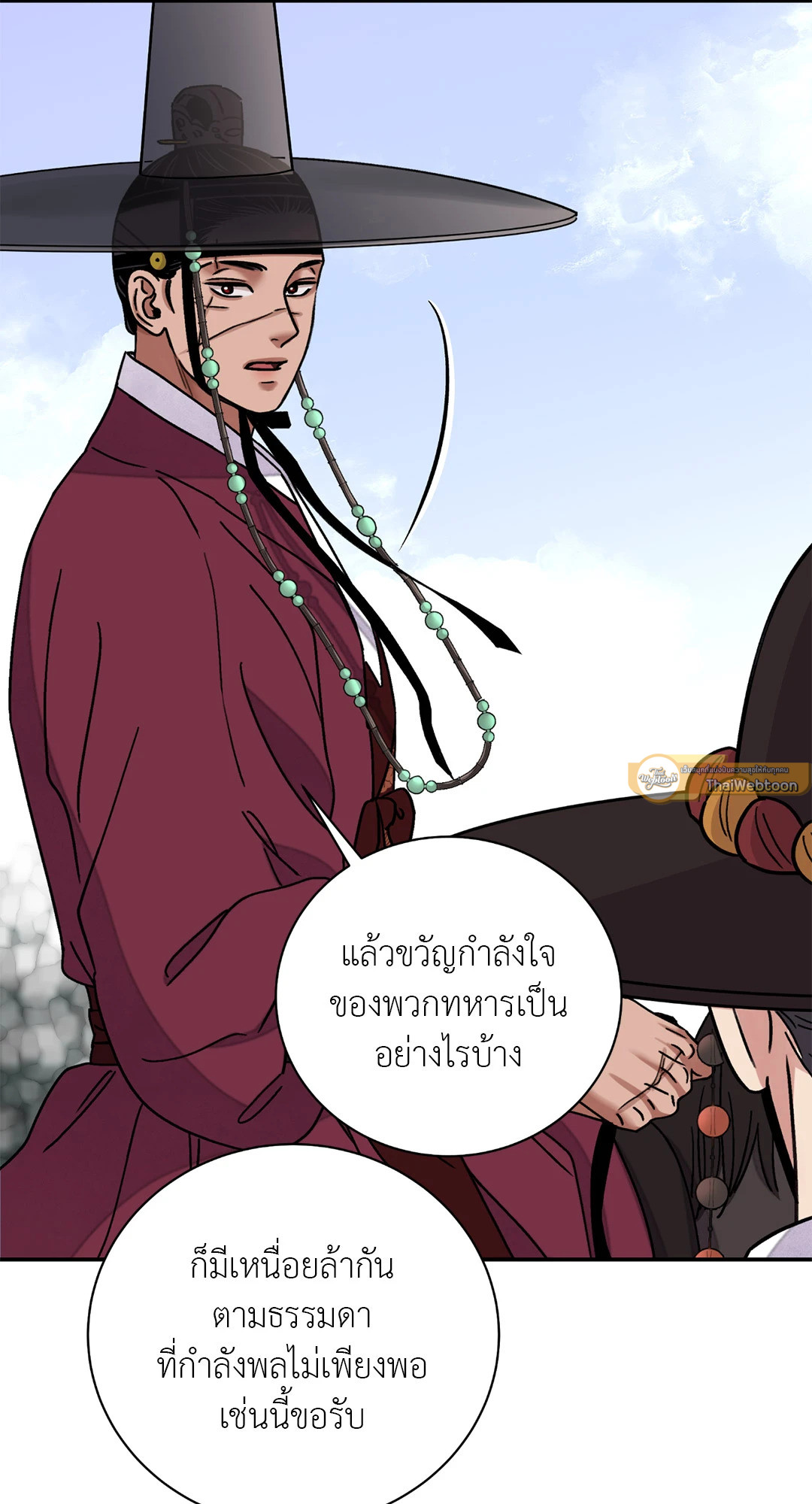 หน้า 40