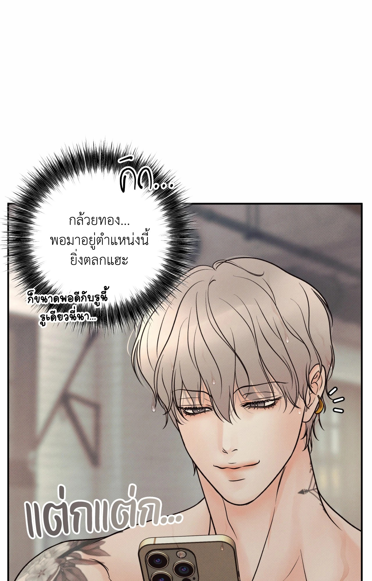 หน้า 84