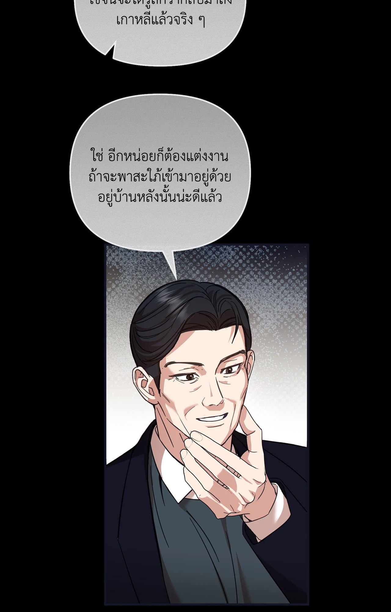 หน้า 136