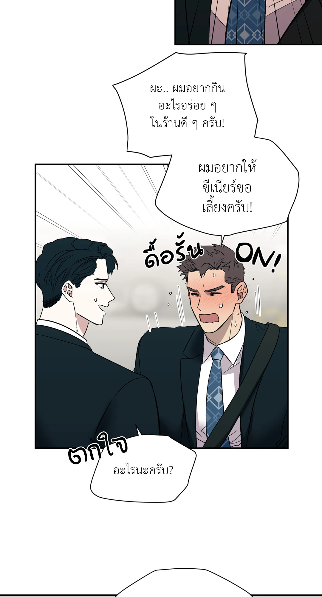 หน้า 48