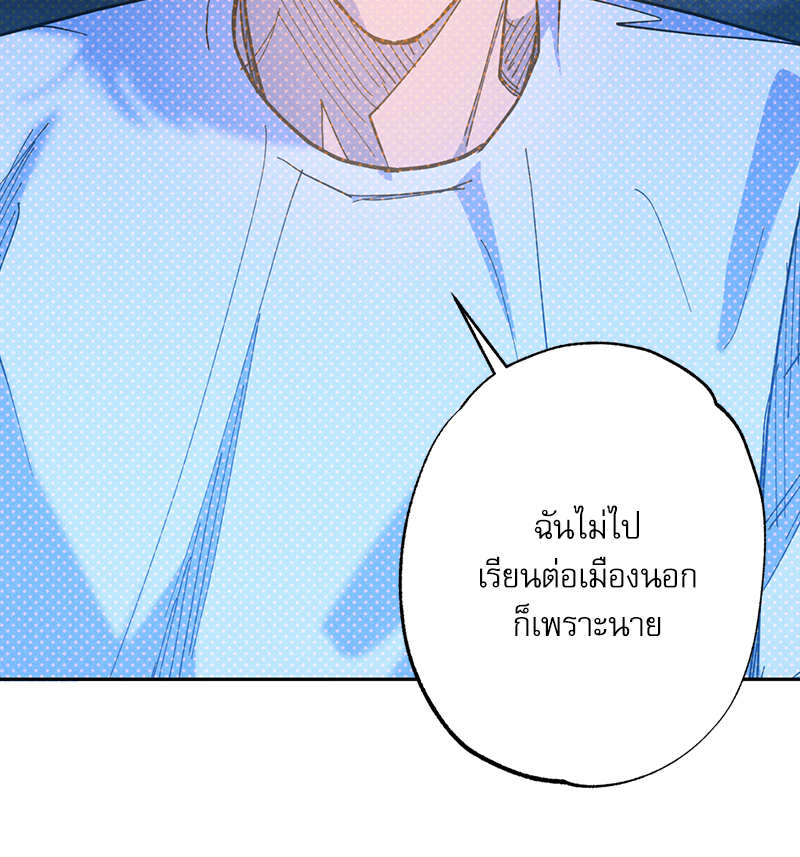หน้า 111