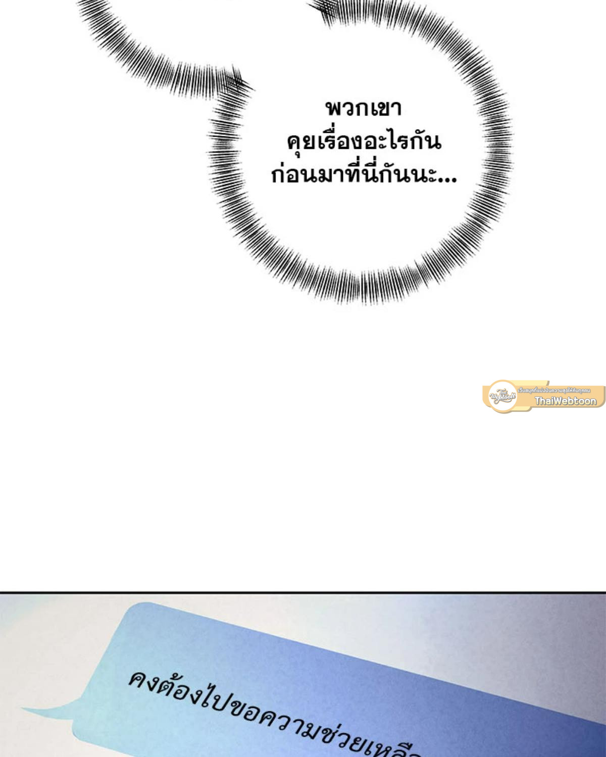 หน้า 86