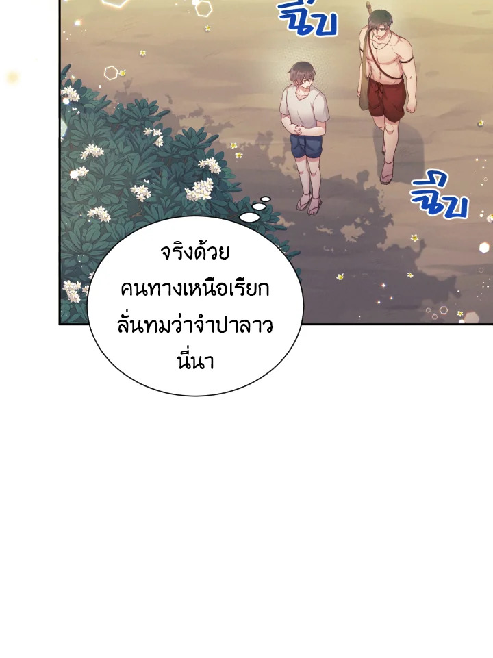 หน้า 72