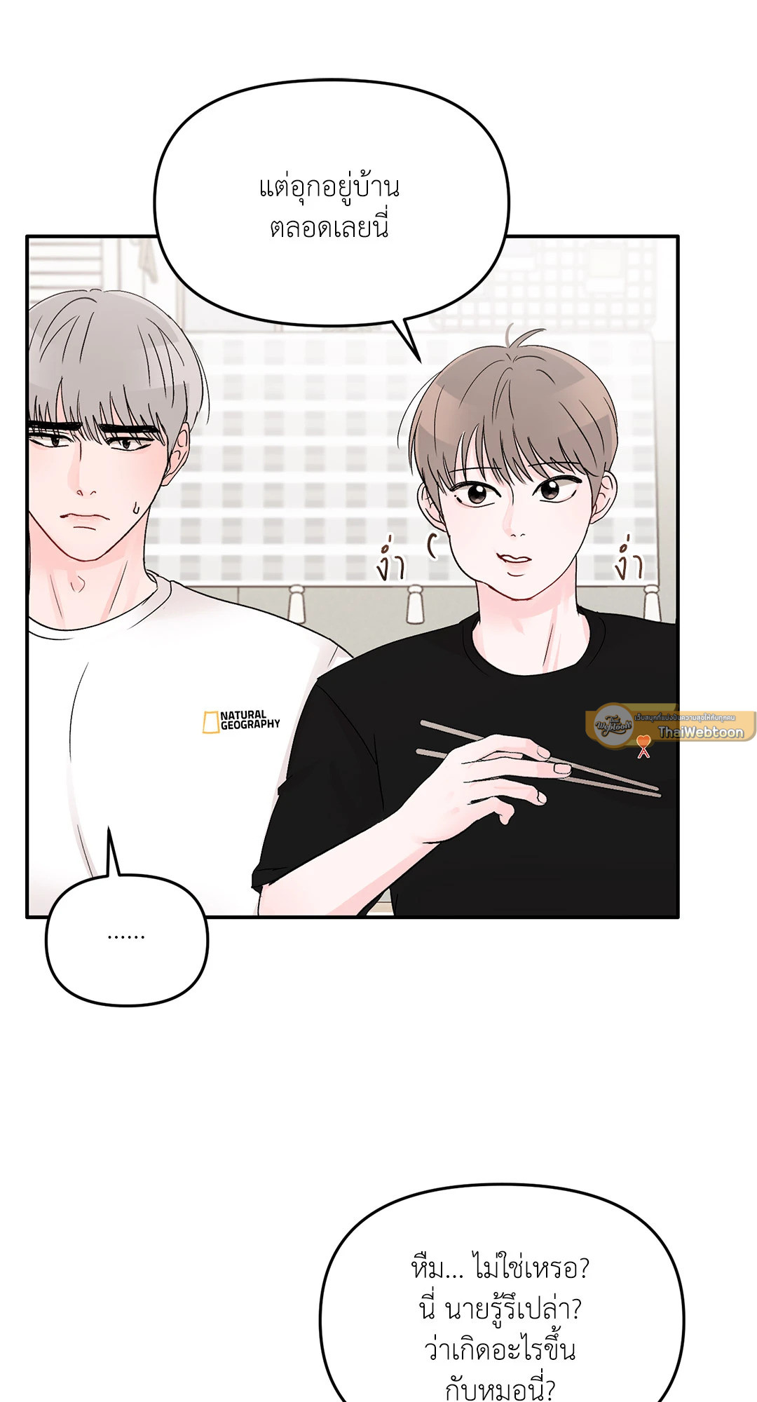 หน้า 44