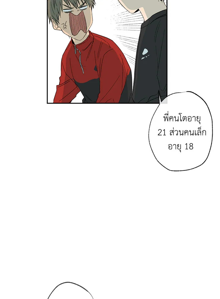 หน้า 92