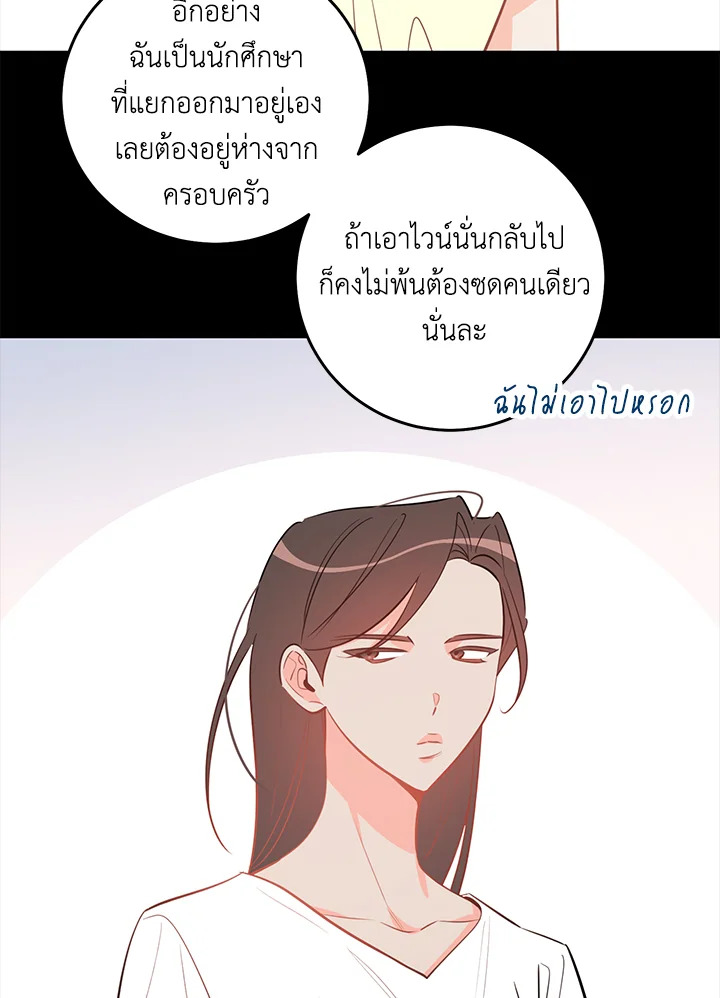 หน้า 66