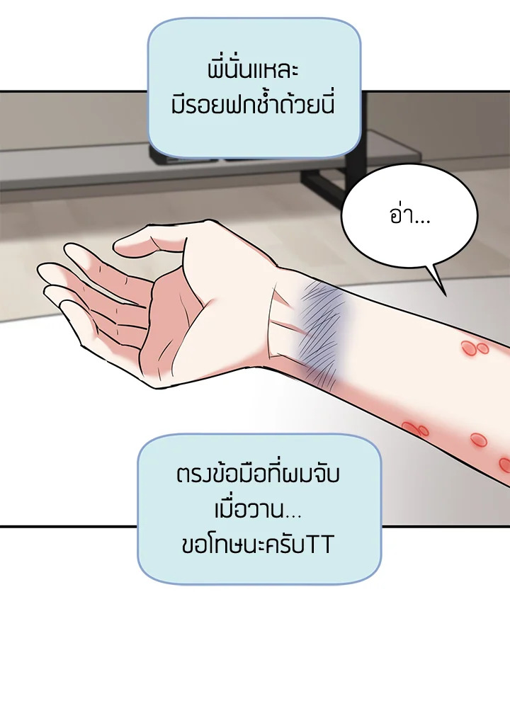 หน้า 72