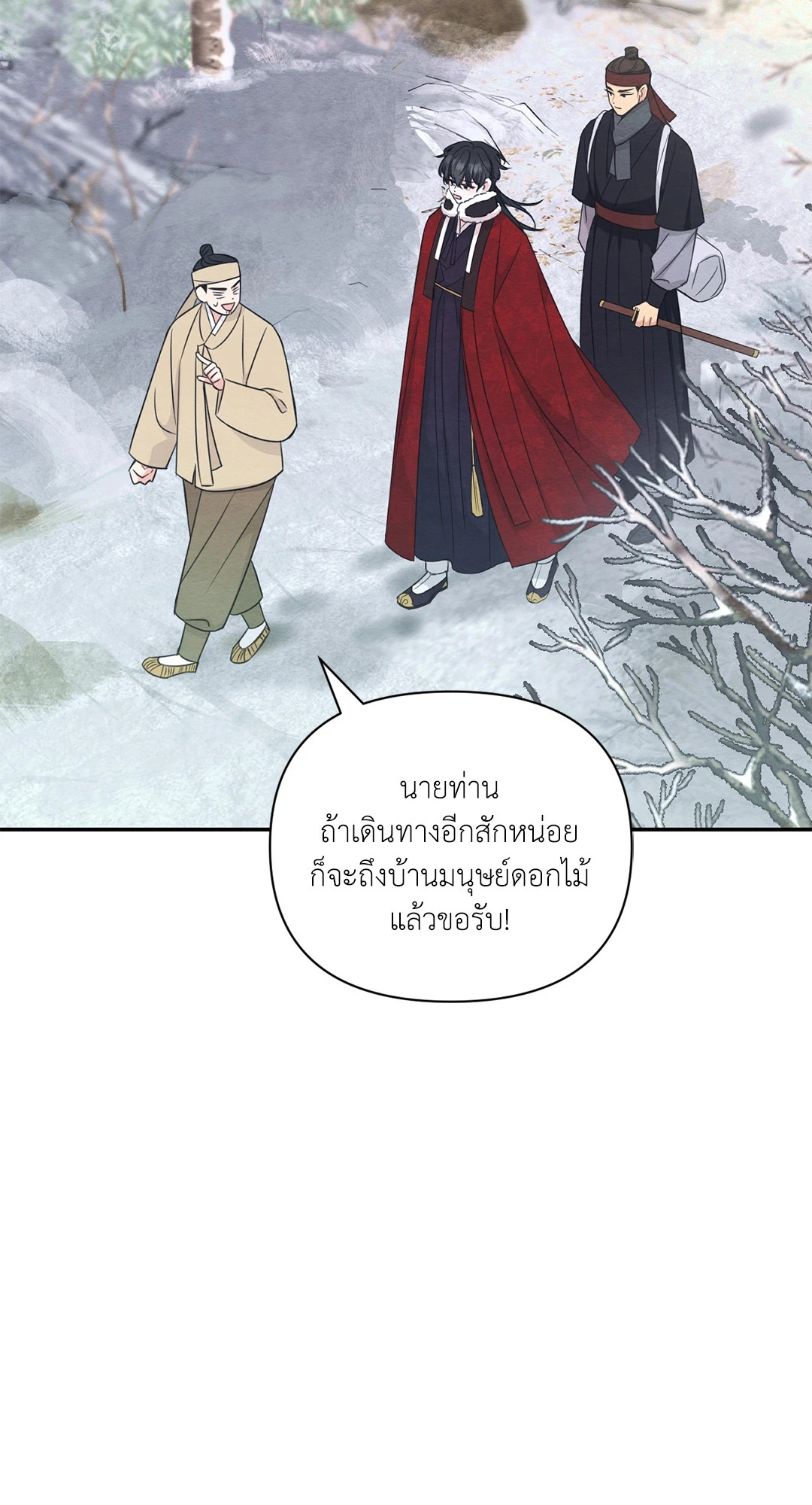 หน้า 60