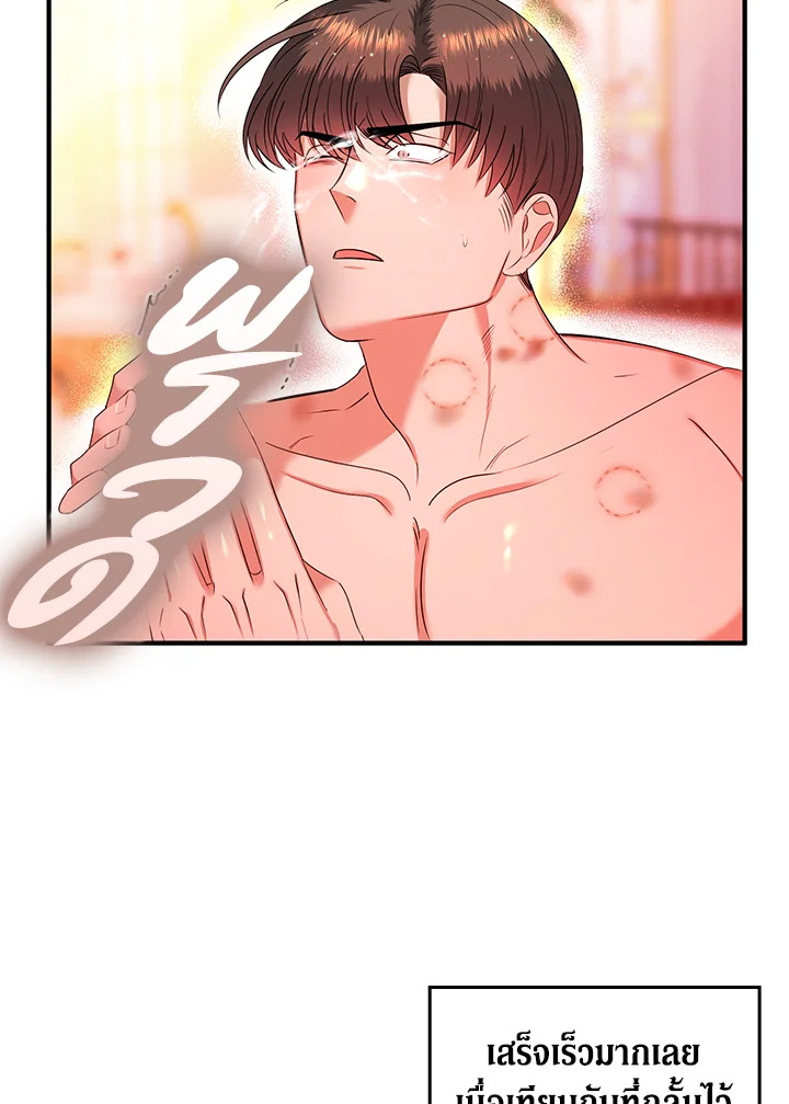 หน้า 67