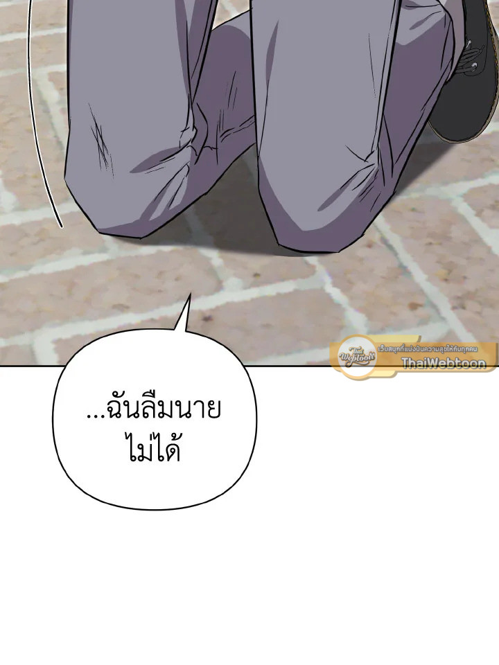 หน้า 87