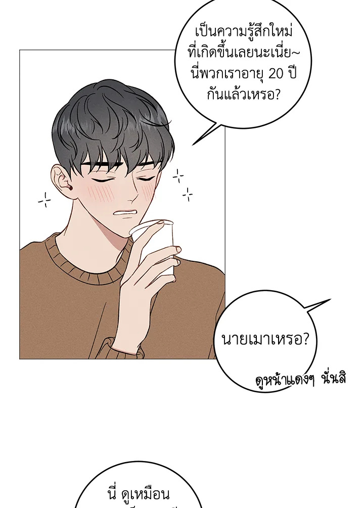 หน้า 64