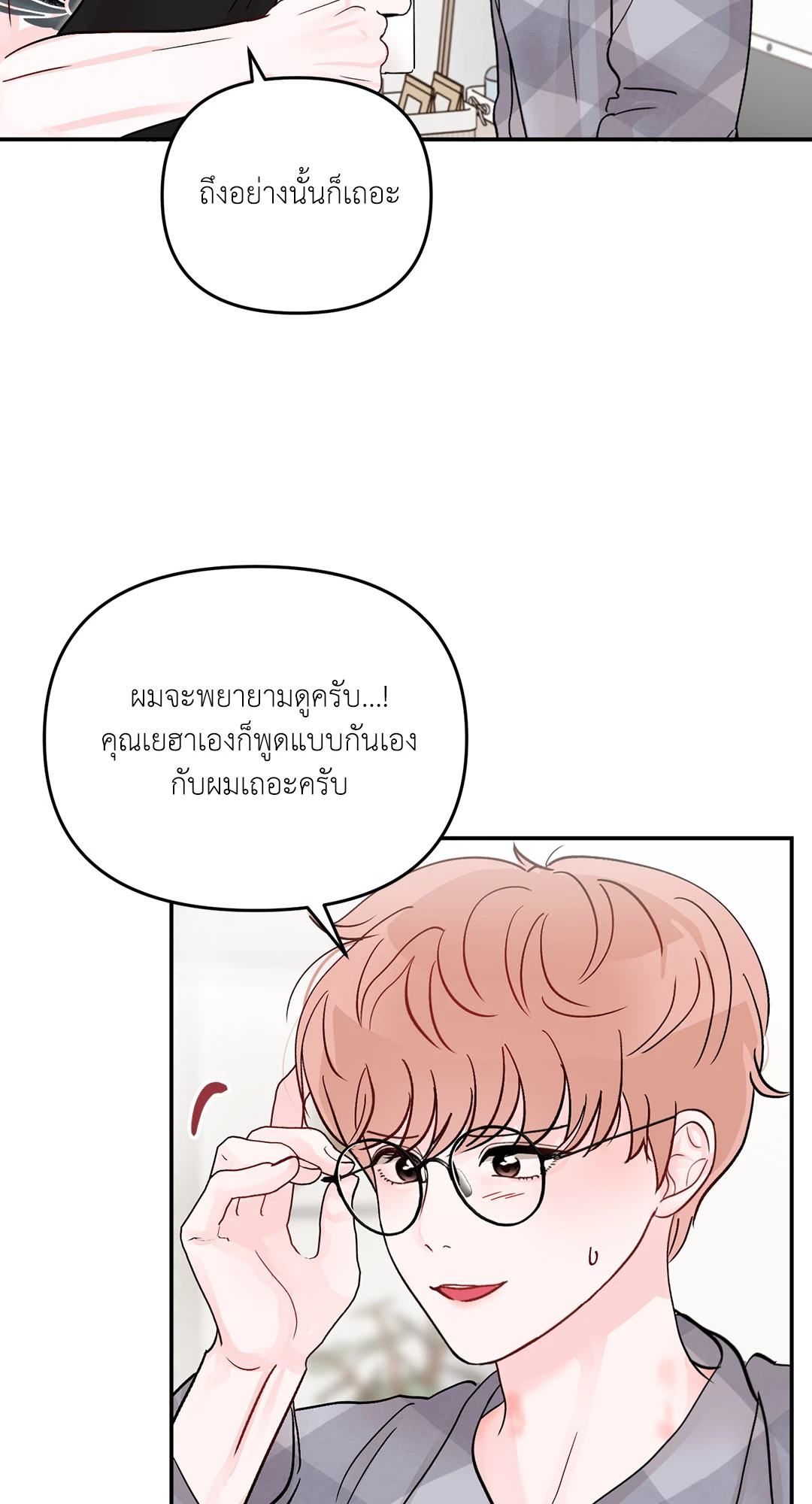 หน้า 64