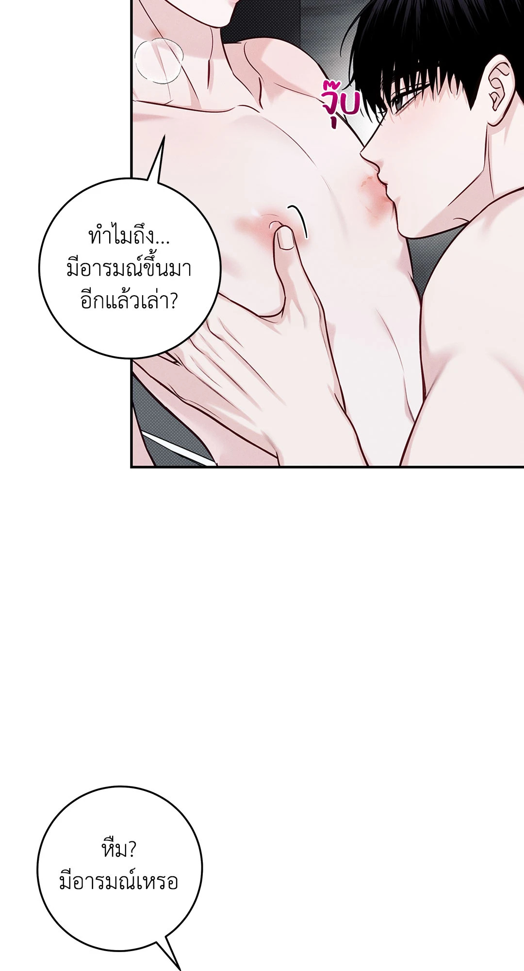 หน้า 59