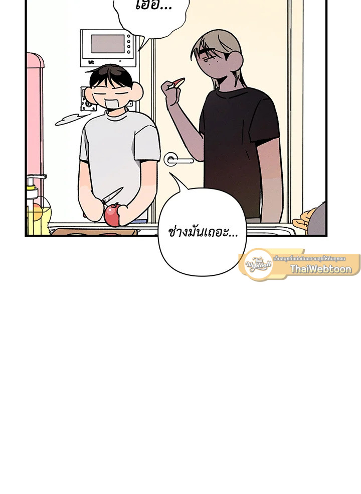 หน้า 75