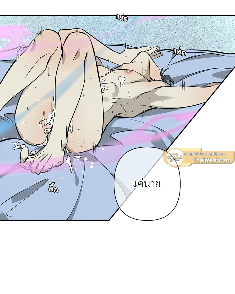 หน้า 79