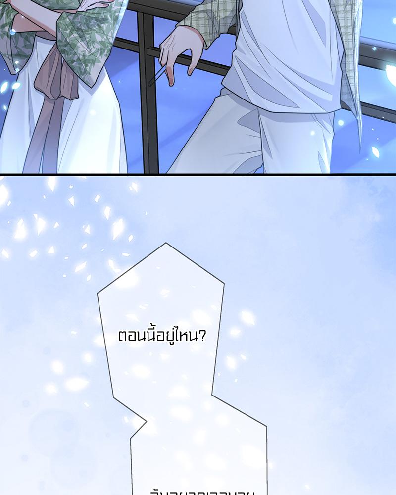 หน้า 88