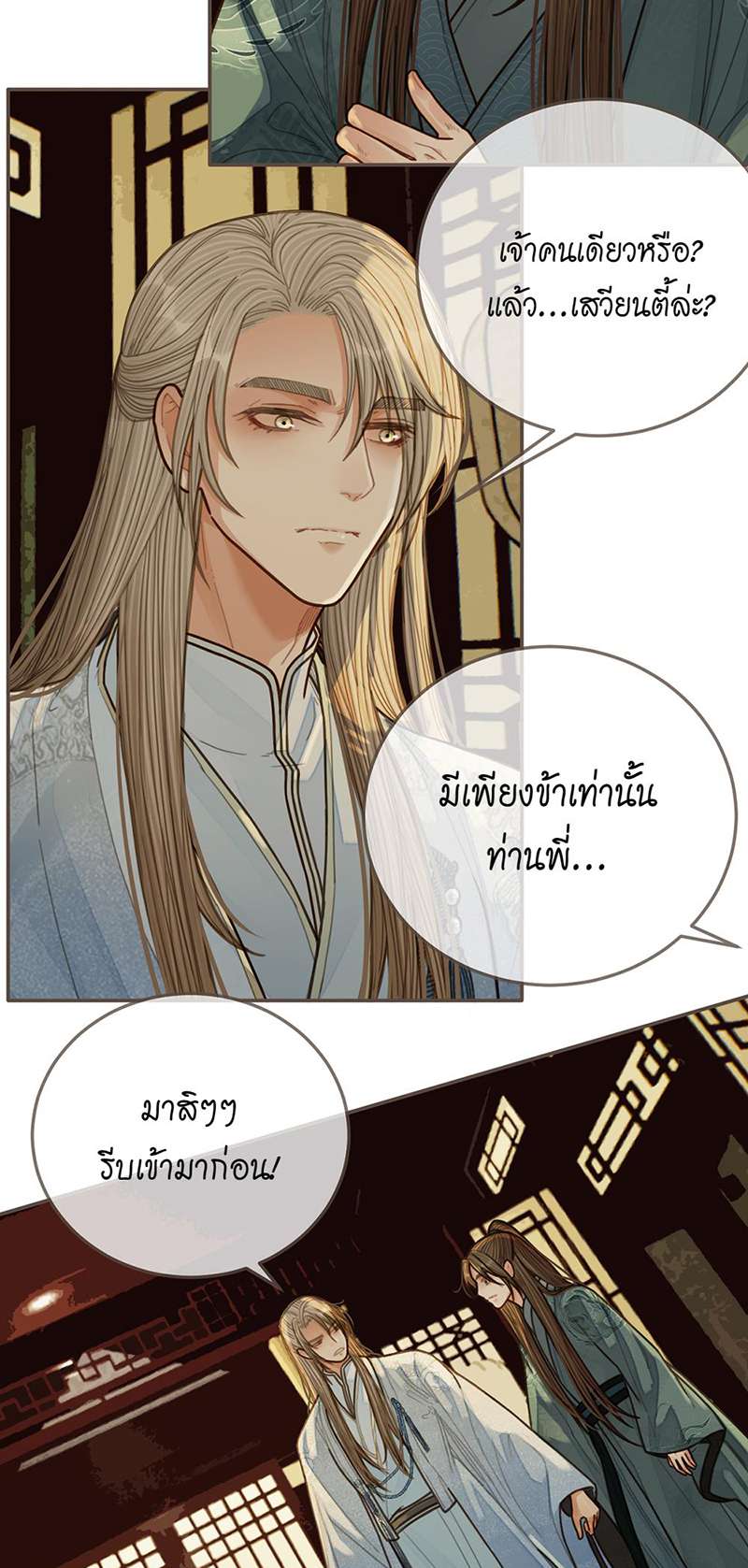 หน้า 40