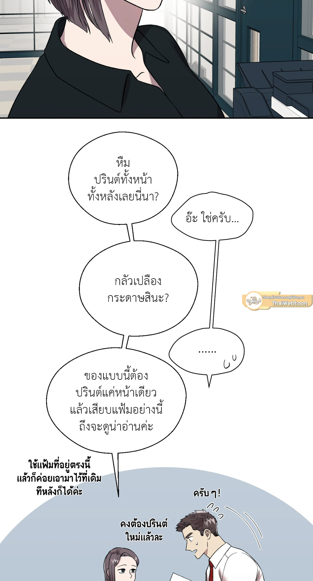 หน้า 5