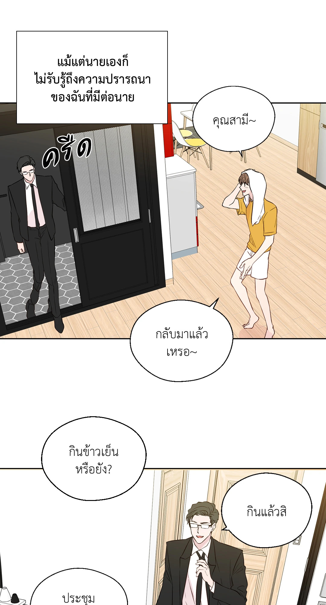 หน้า 46